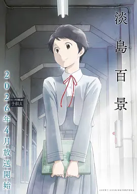 宇智波之影 火影同人漫画